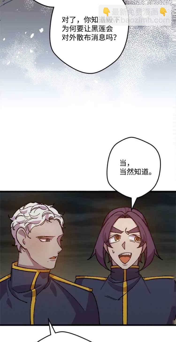 第44话2