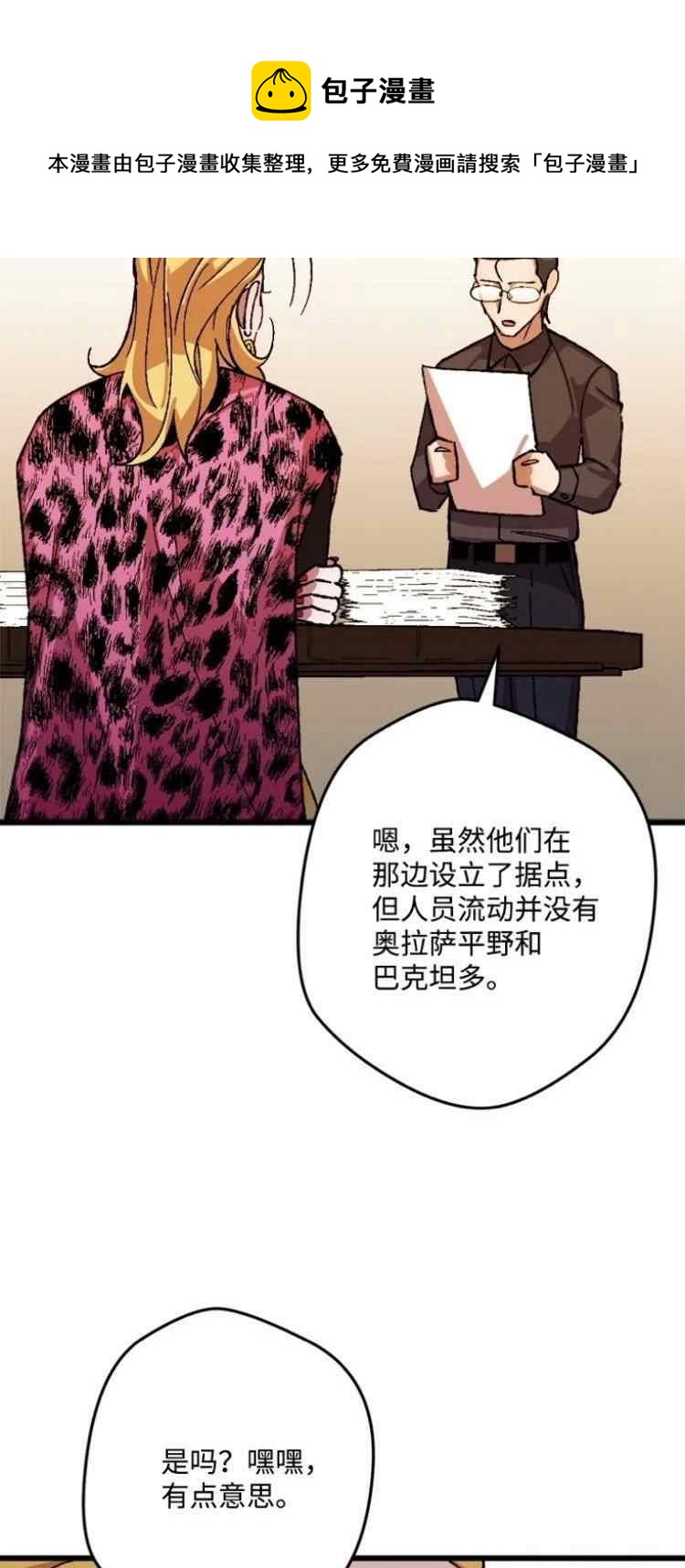 第44话20