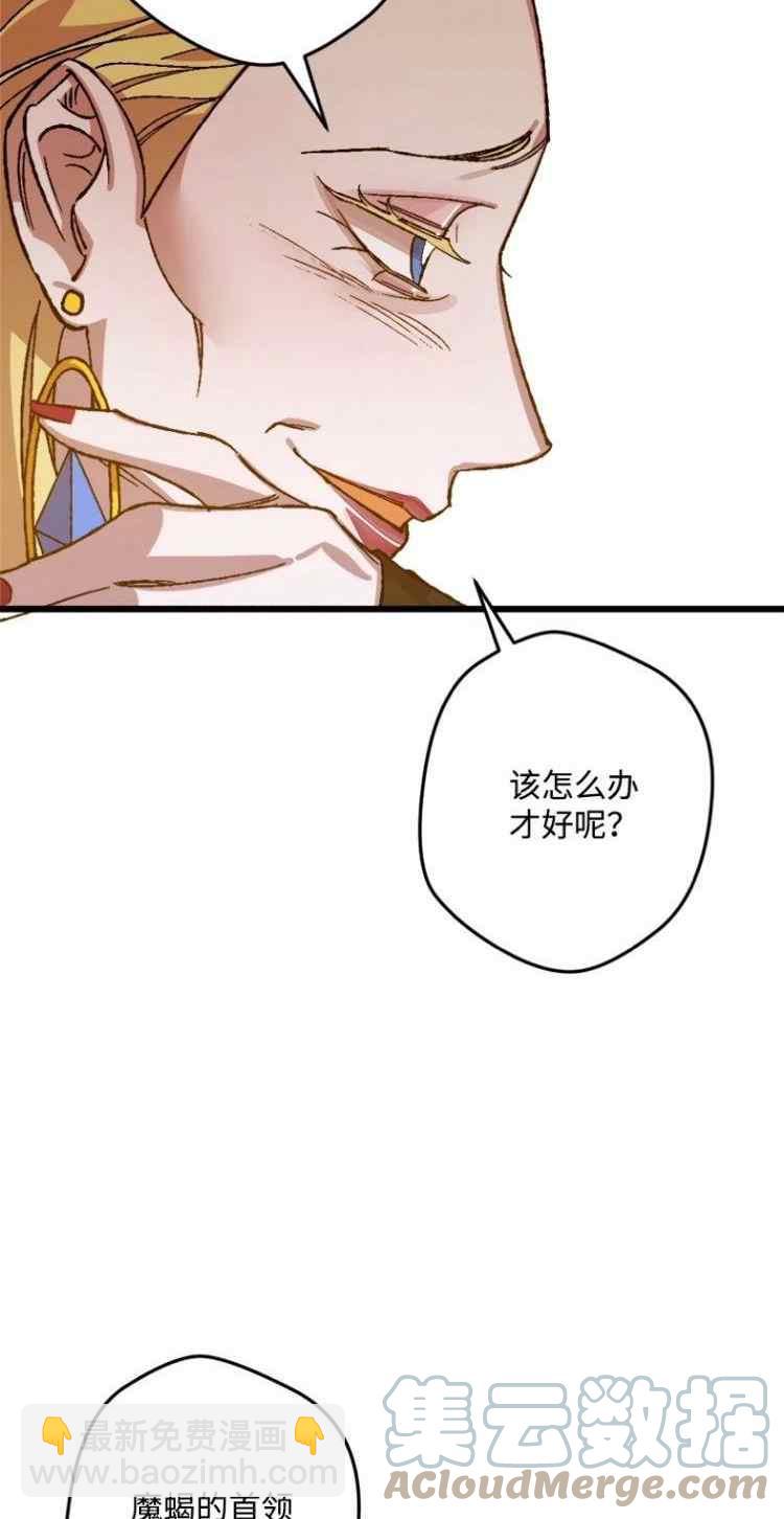 第44话21