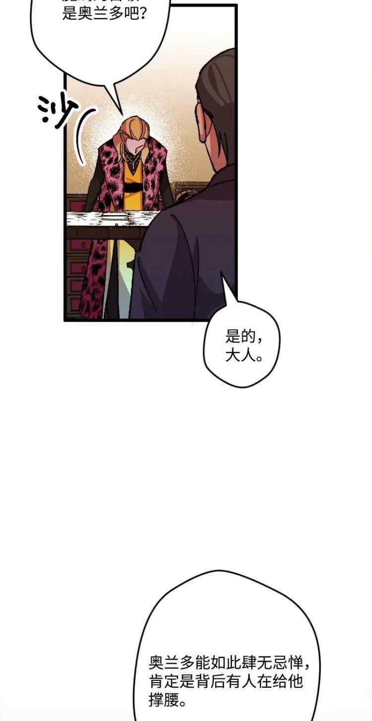 第44话22