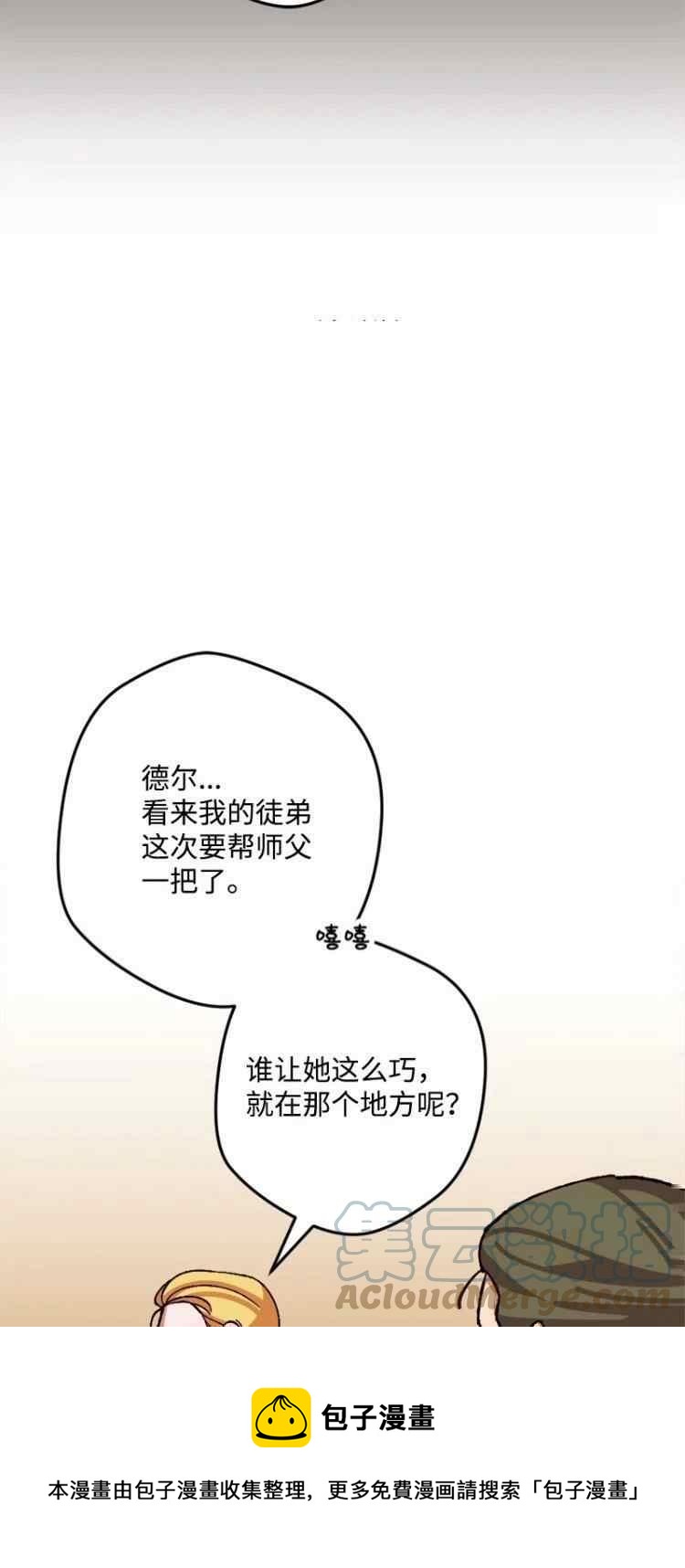 第44话24