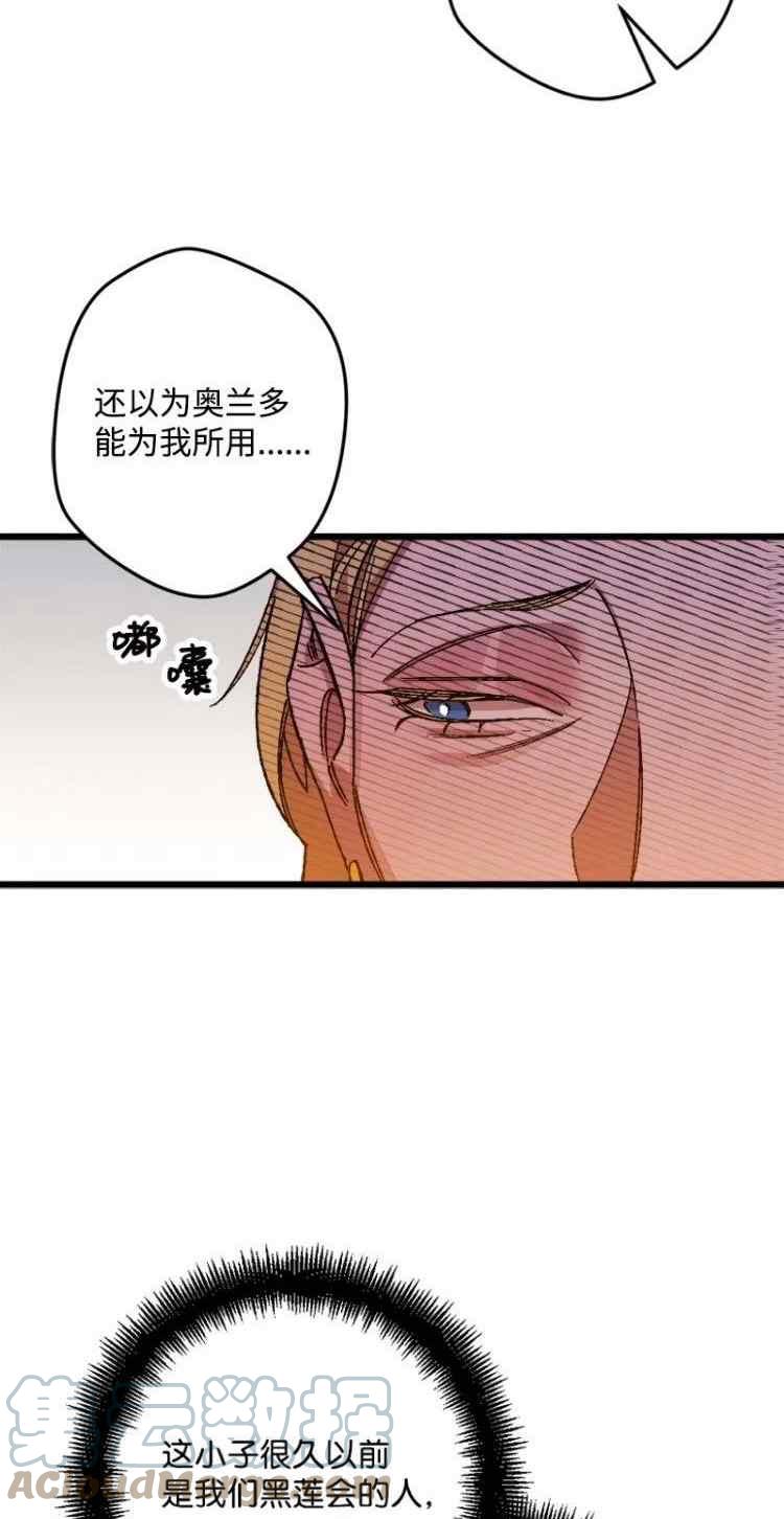 第44话27