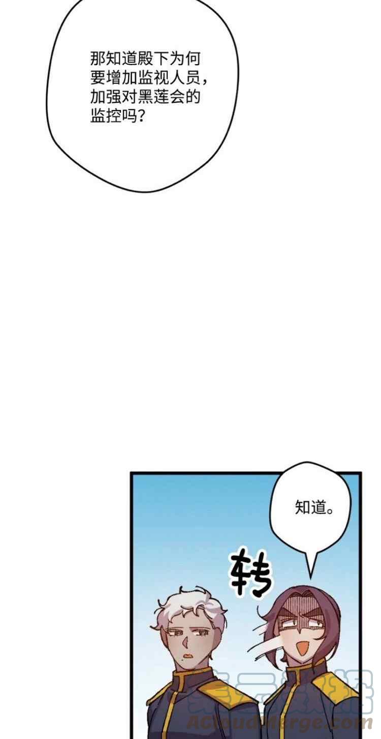 第44话3