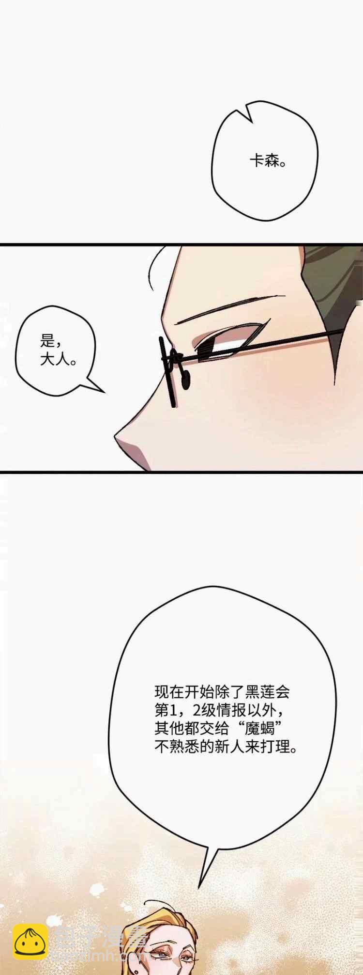 第44话31