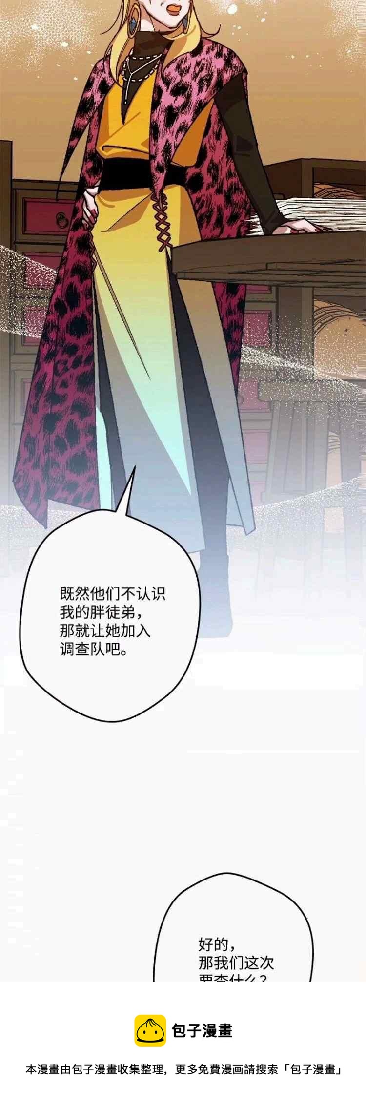 第44话32