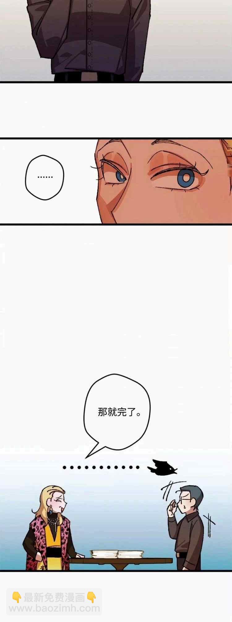 第44话34