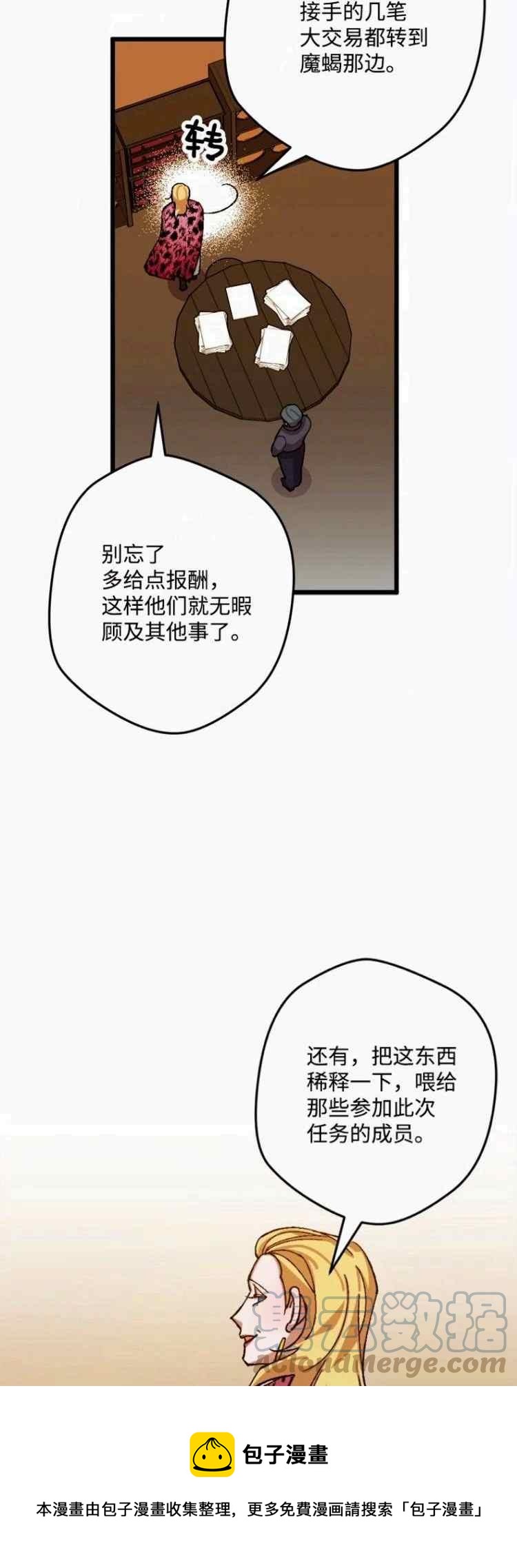 第44话36