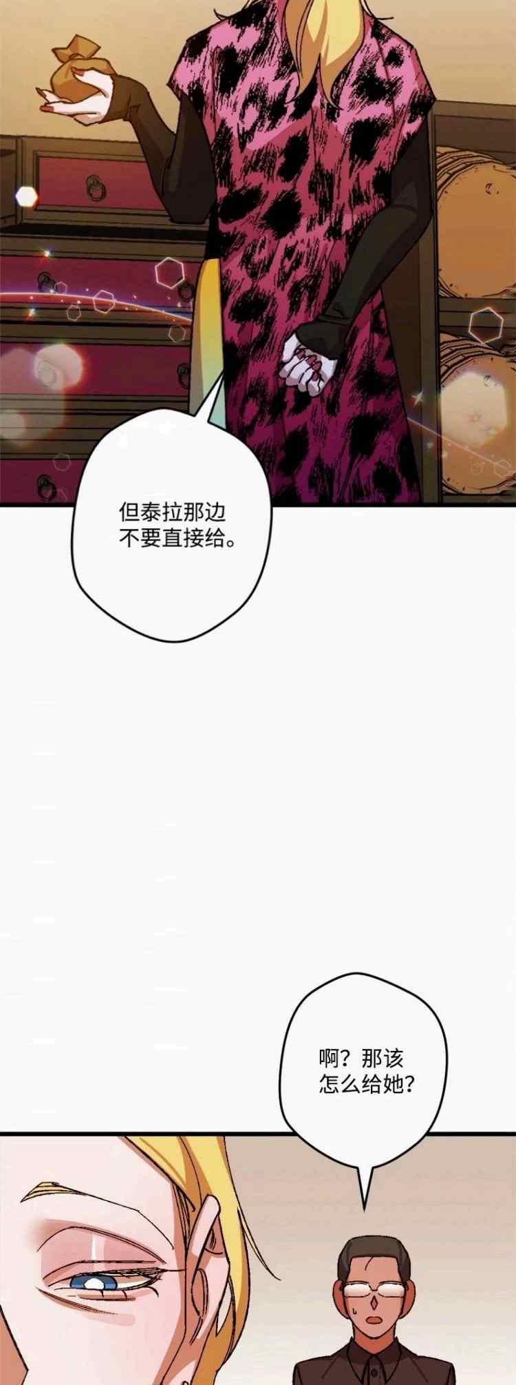 第44话37