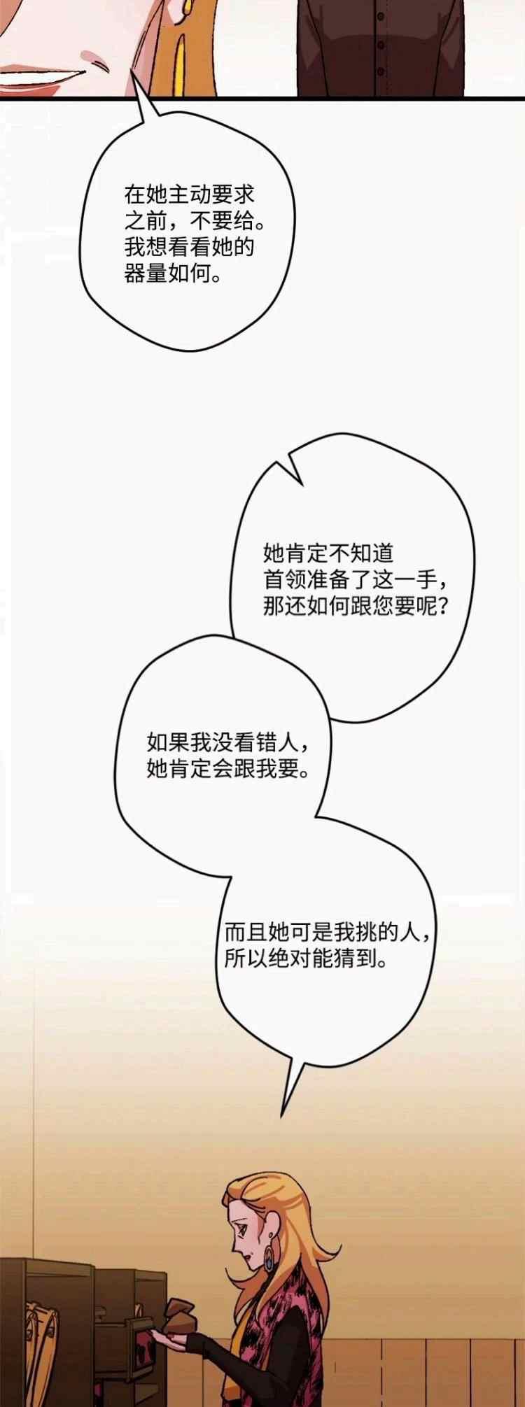 第44话38