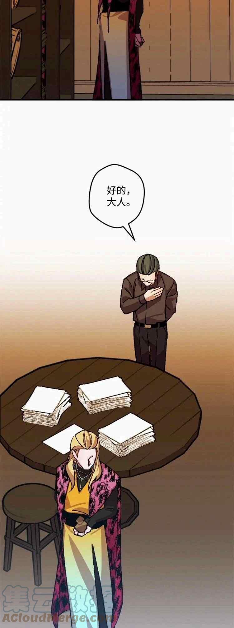 第44话39