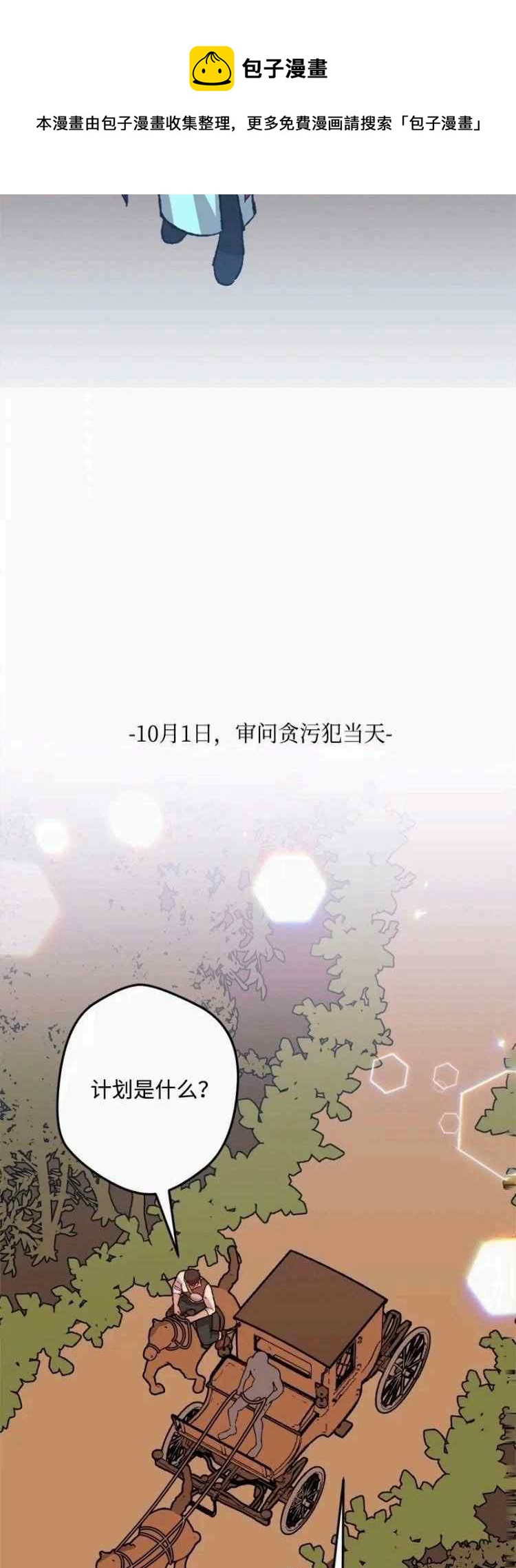 第44话40