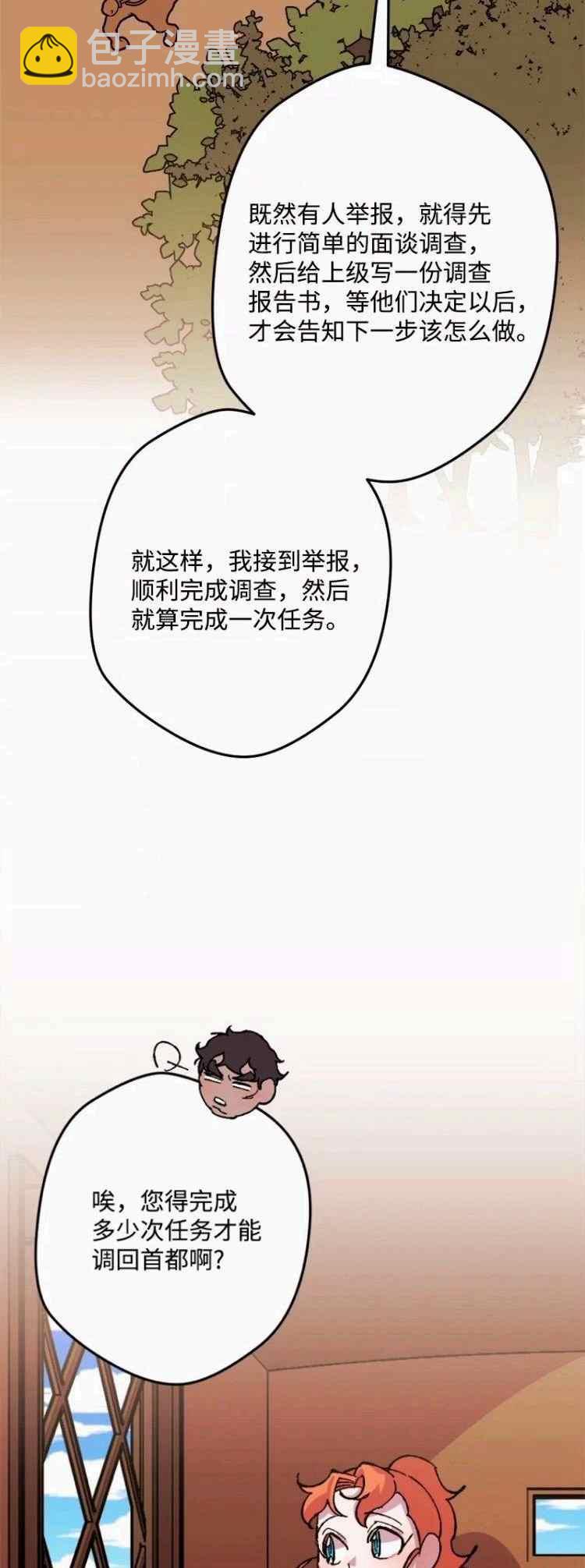 第44话41