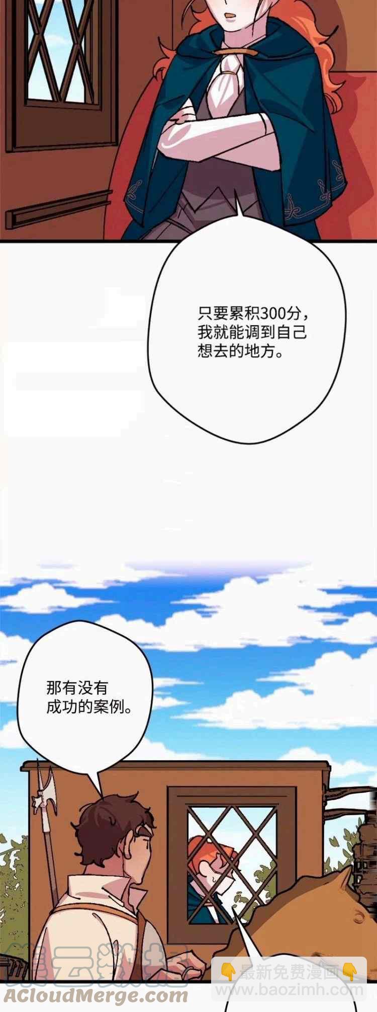 第44话42
