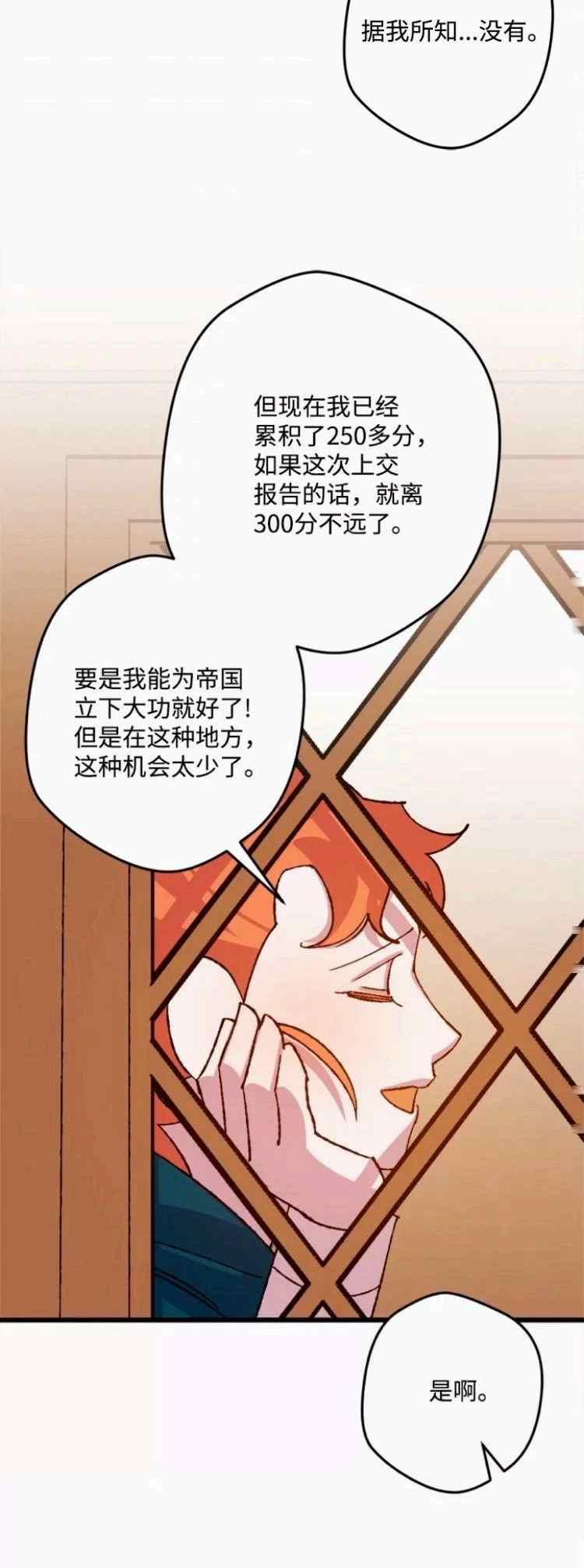 第44话43