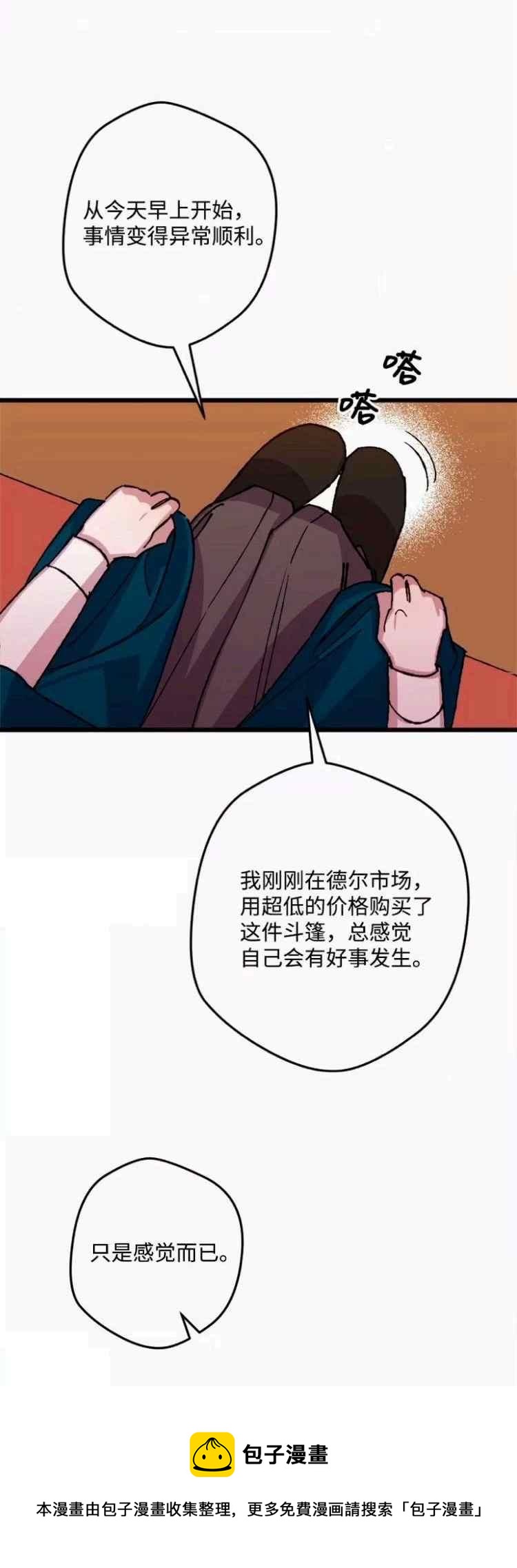 第44话44