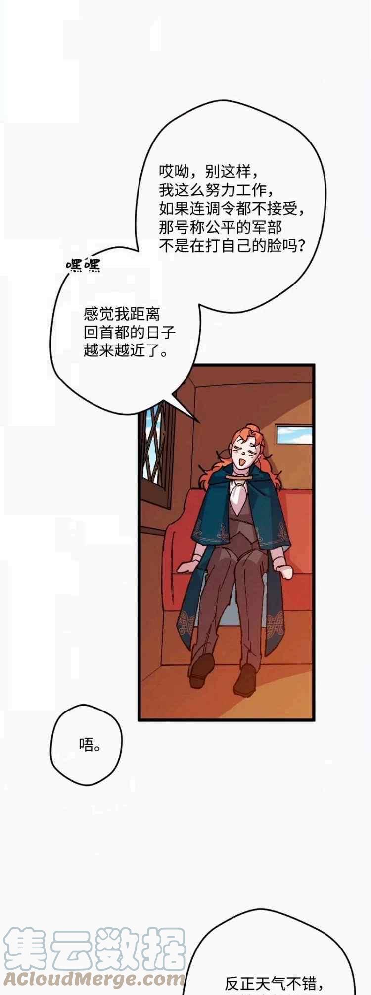 第44话45