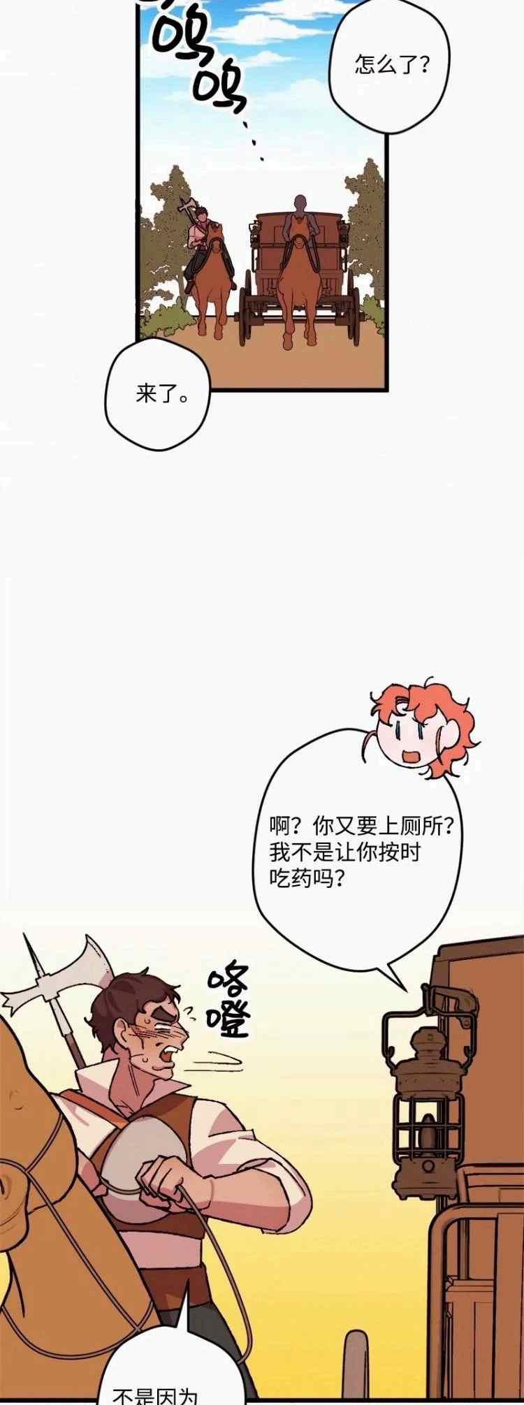 第44话49