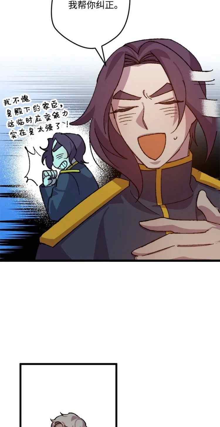 第44话5