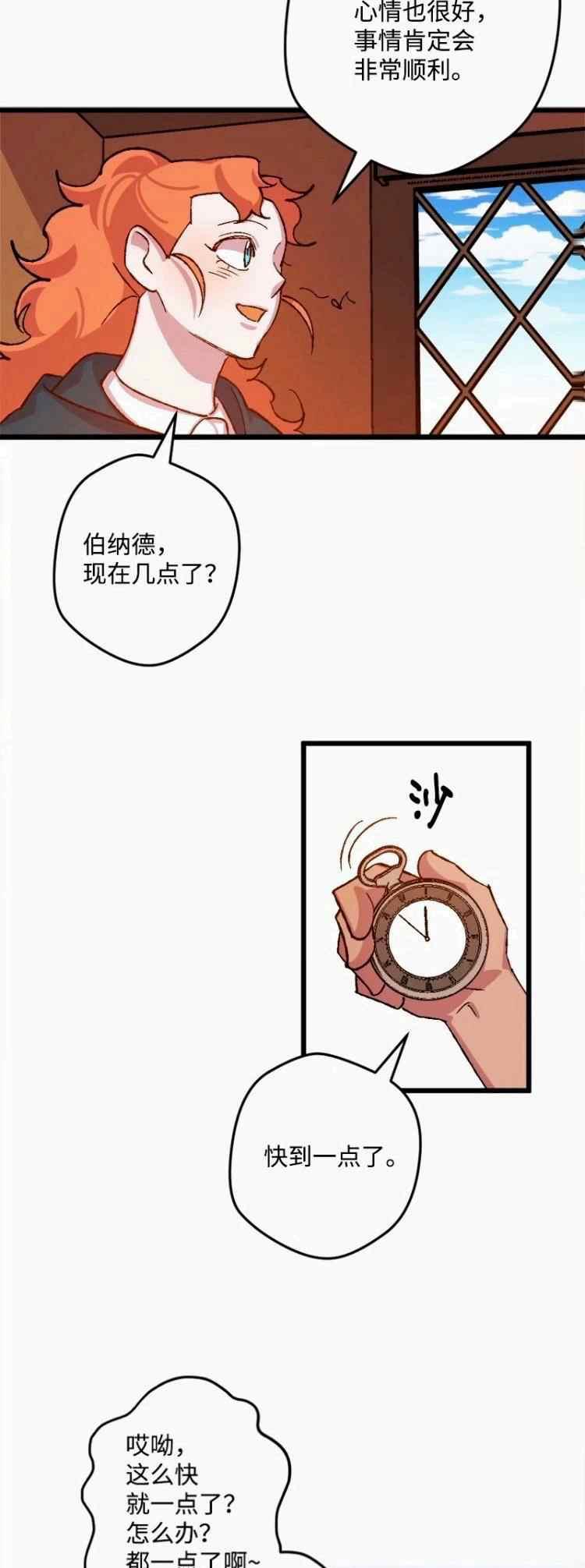 第44话50