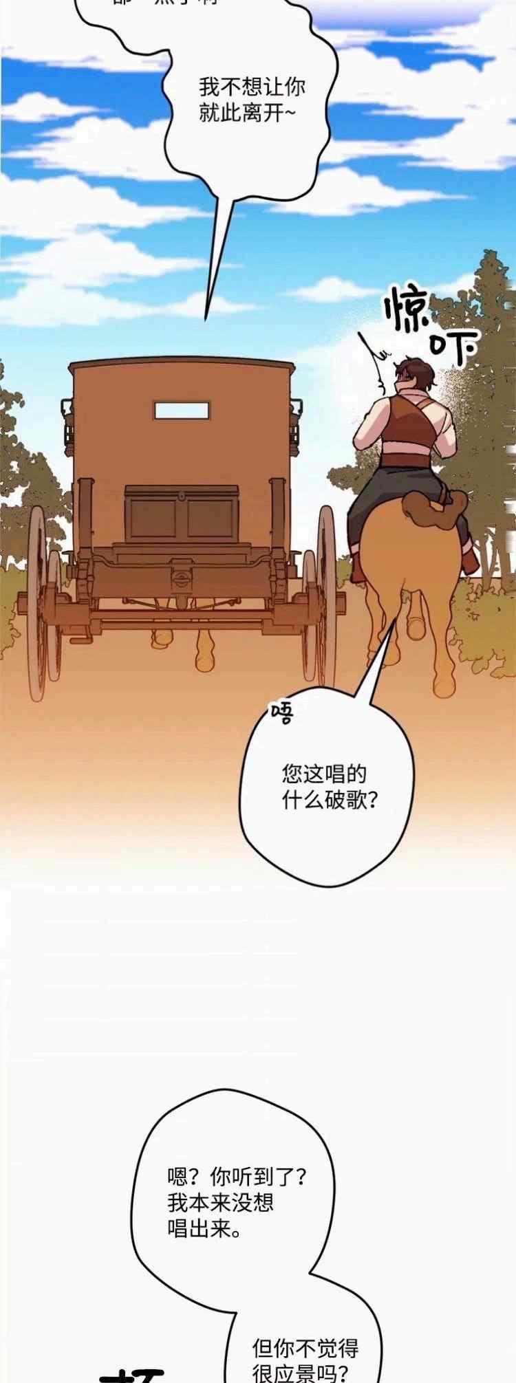 第44话51