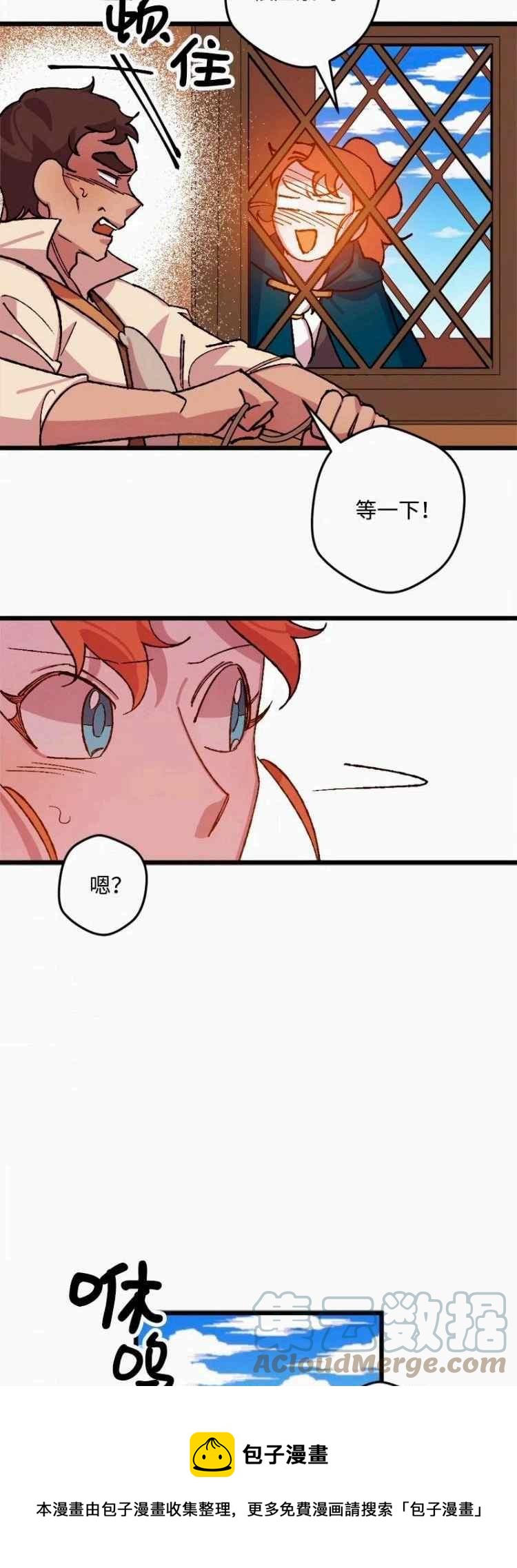 第44话52