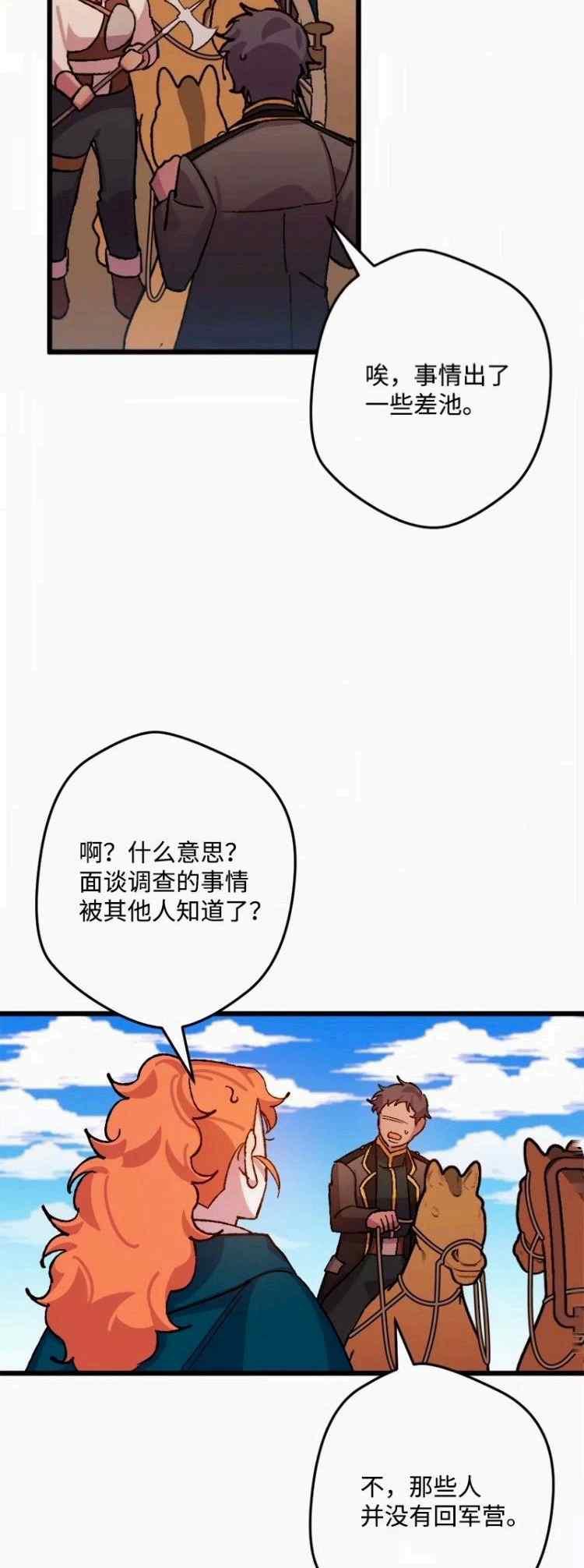 第44话57