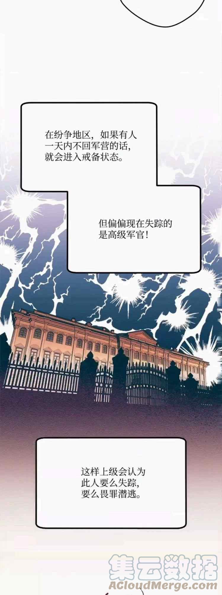 第44话58