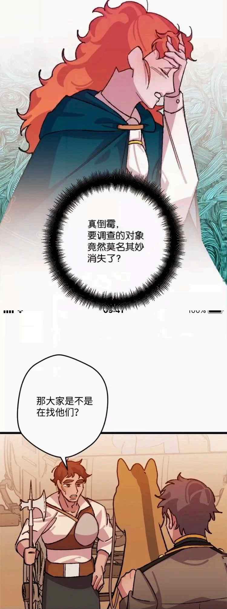 第44话59