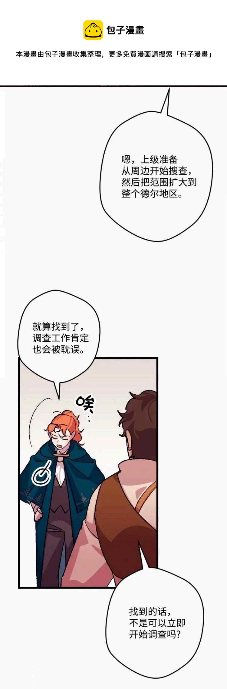 第44话60