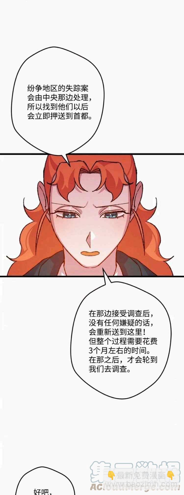 第44话61