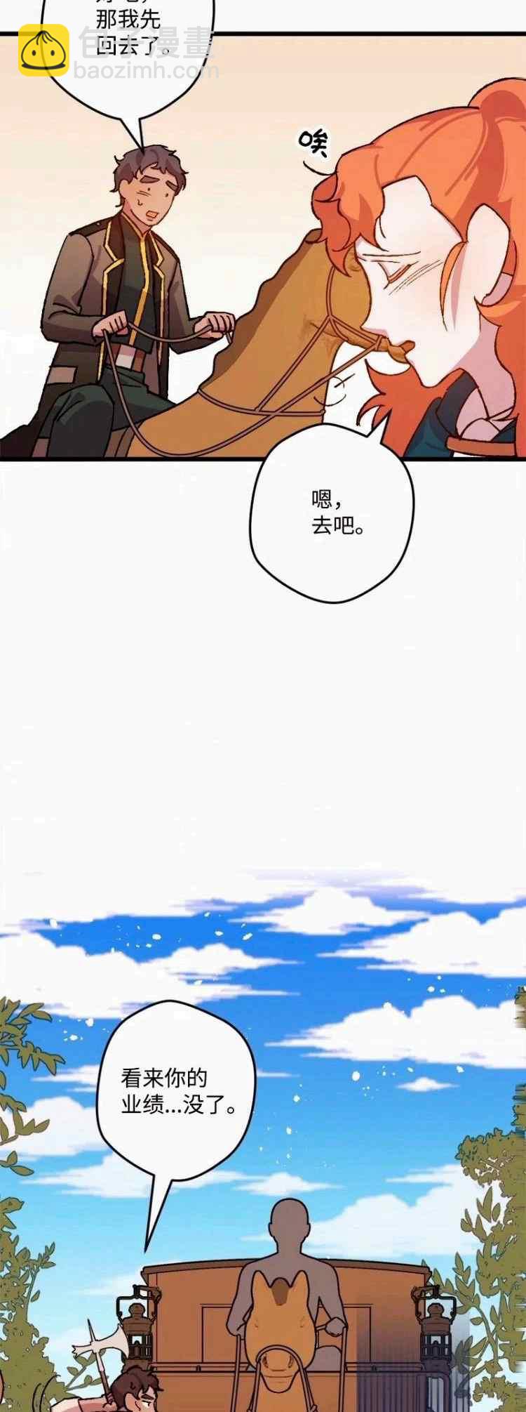 第44话62