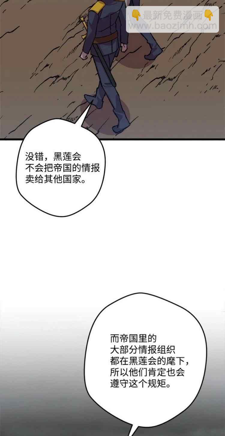 第44话7