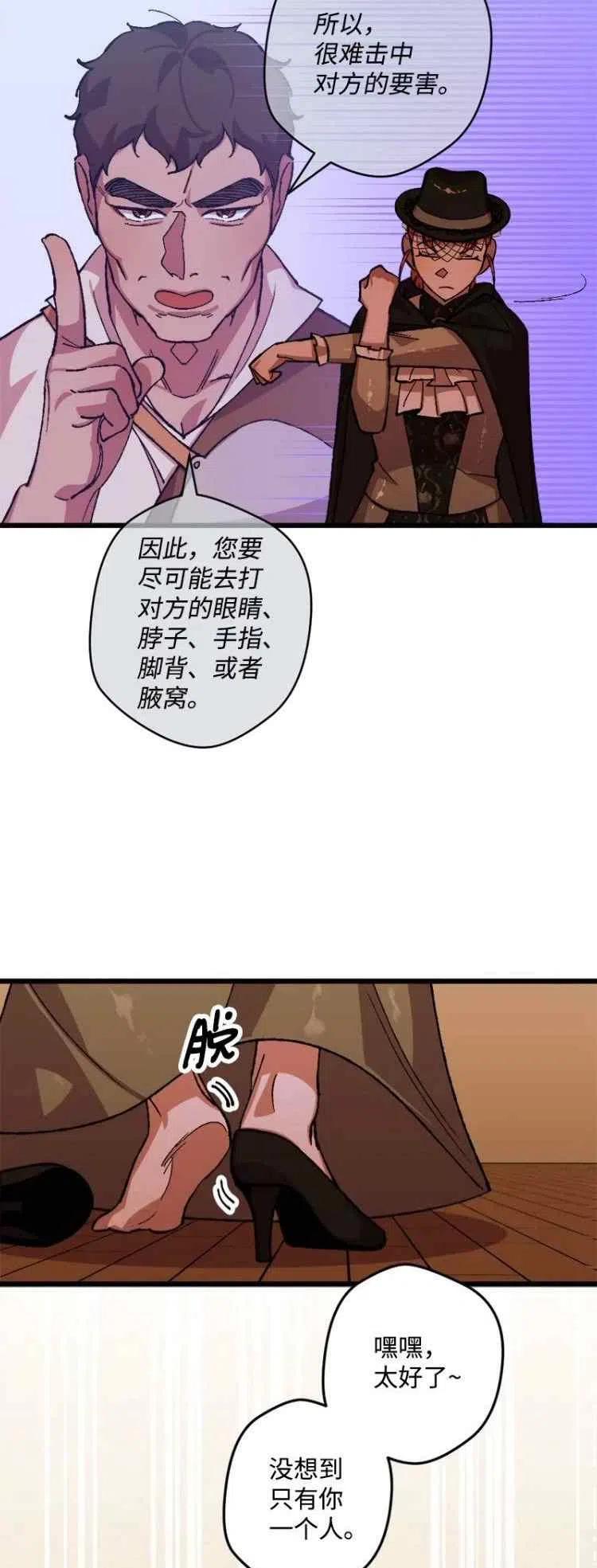 第51话10
