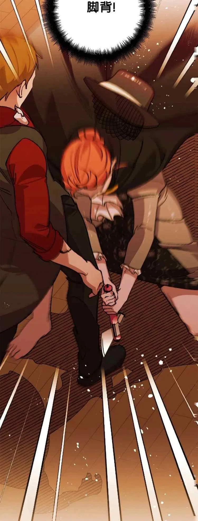 第51话13