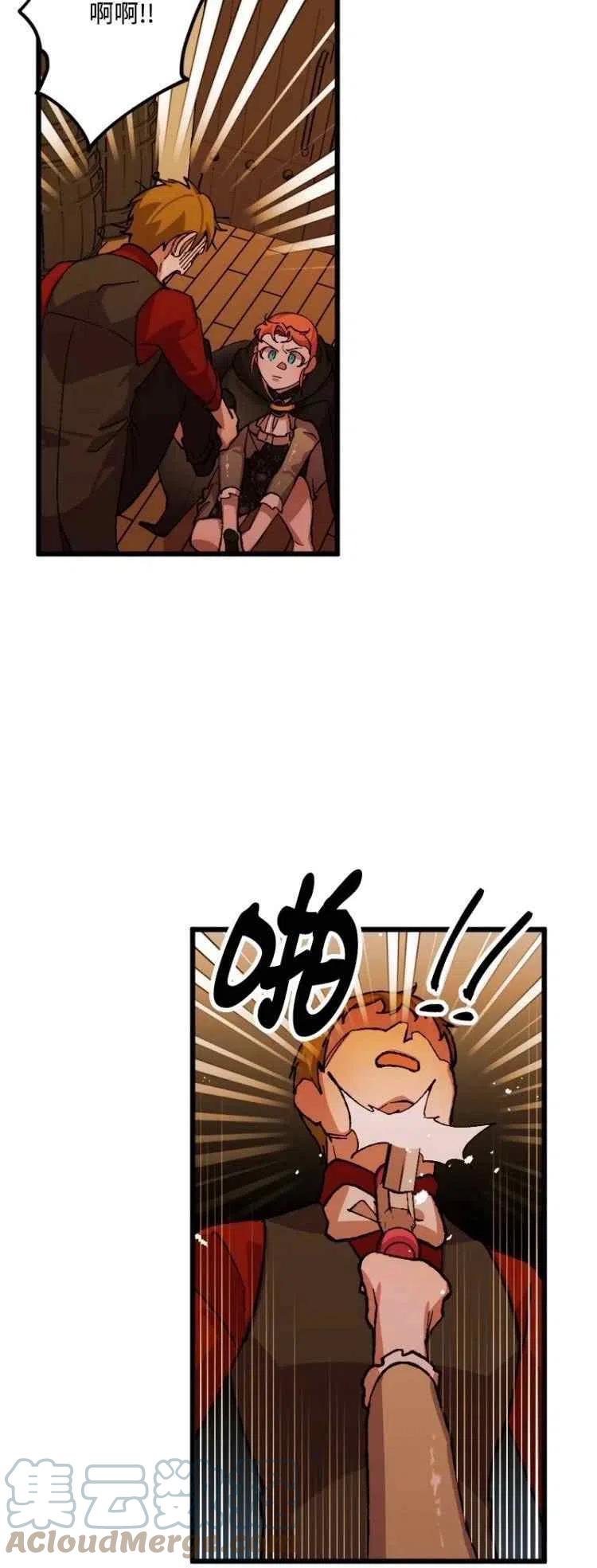 第51话15