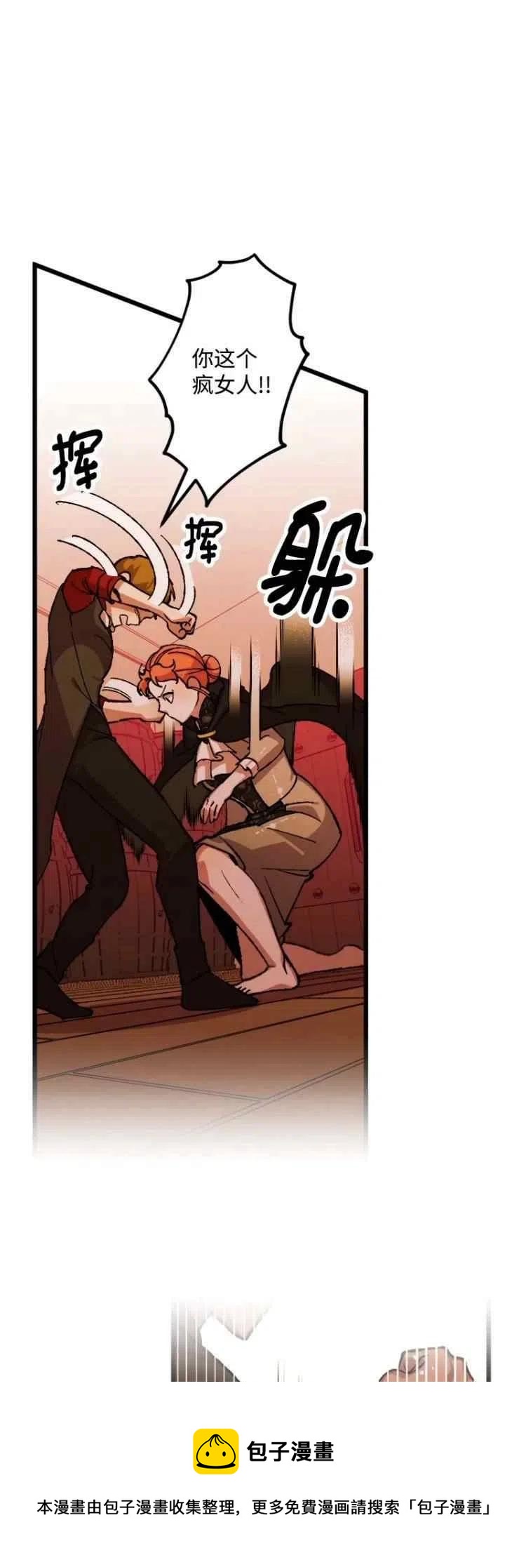 第51话16