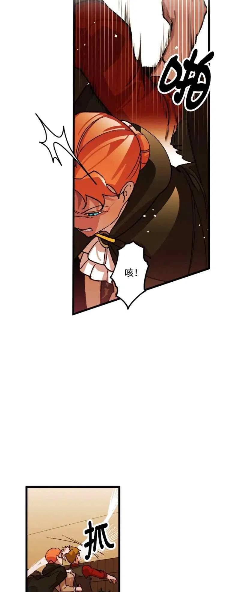 第51话17