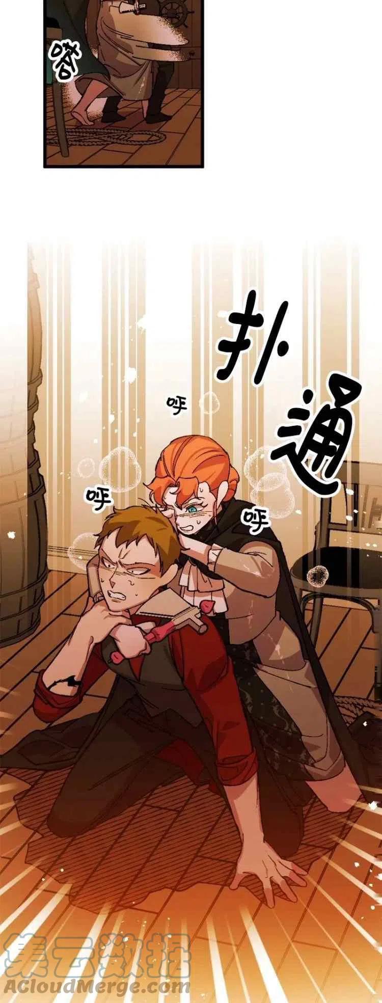 第51话18