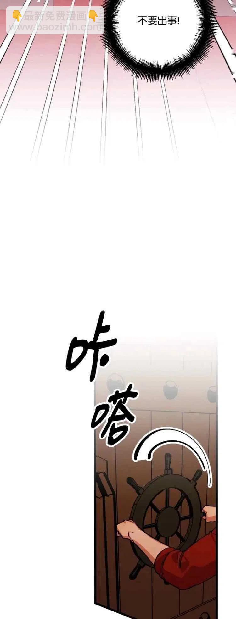 第51话2