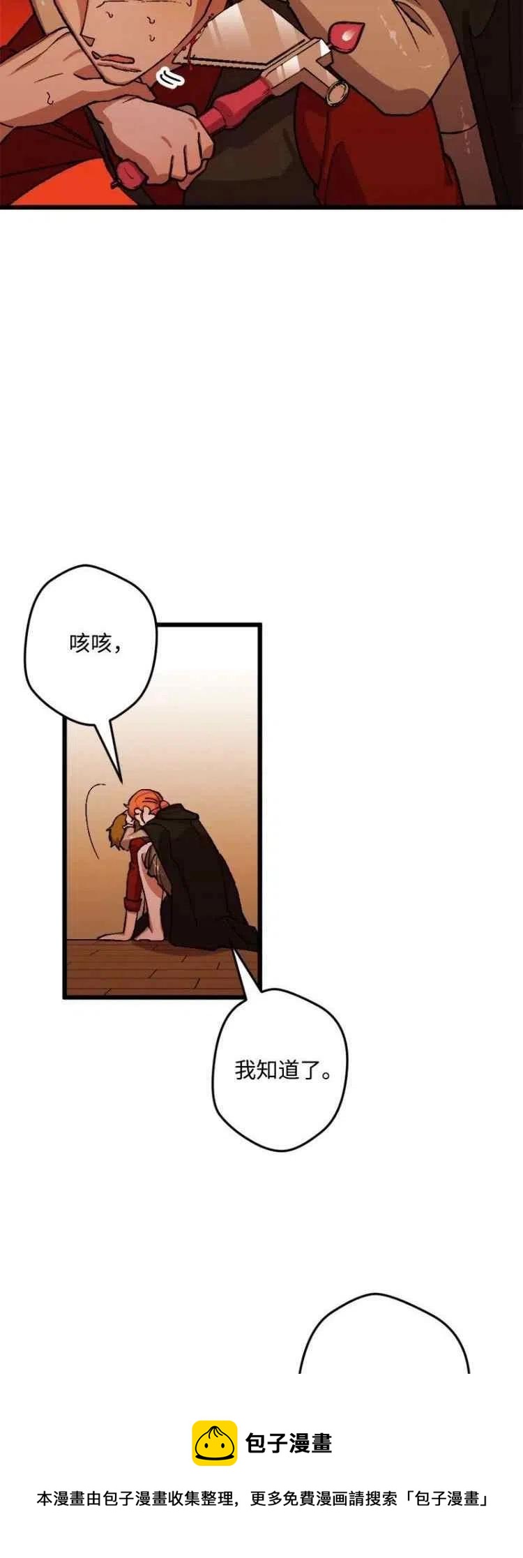 第51话20