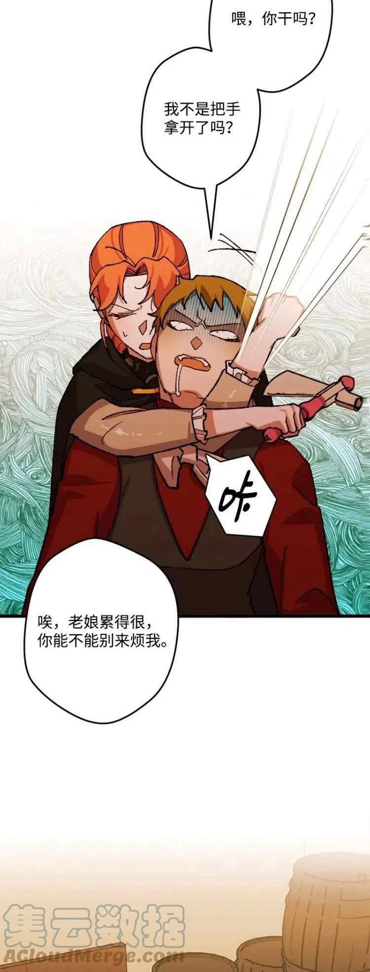 第51话21