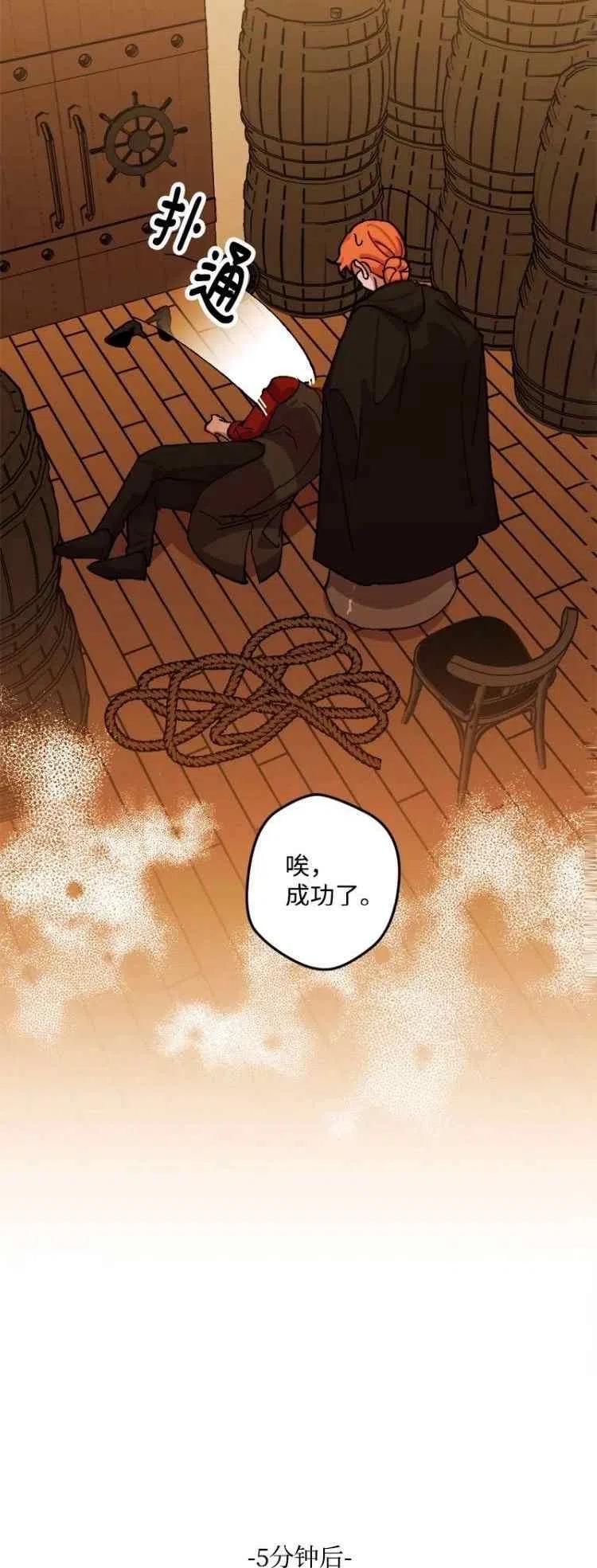 第51话22
