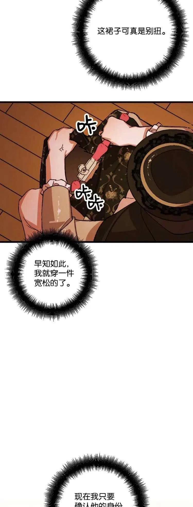 第51话25