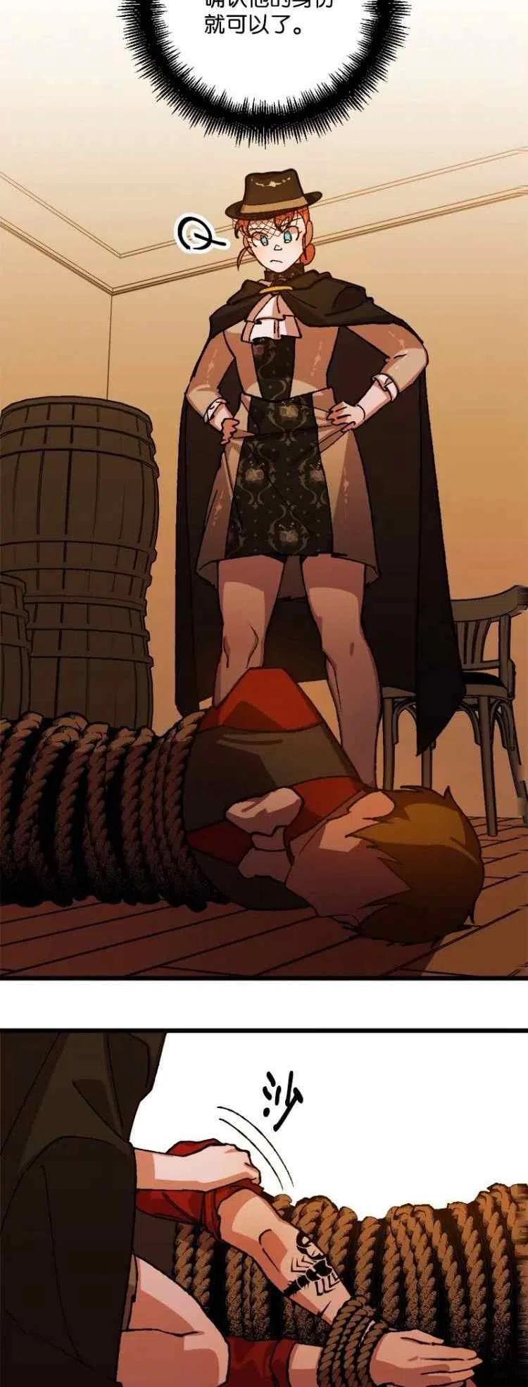 第51话26
