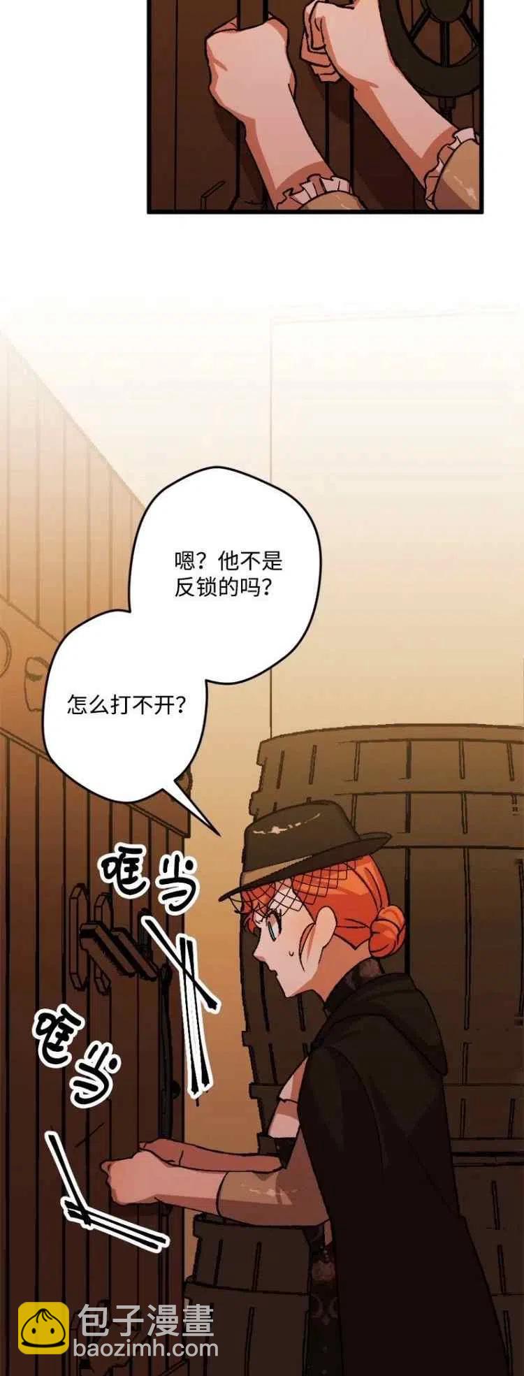 第51话29