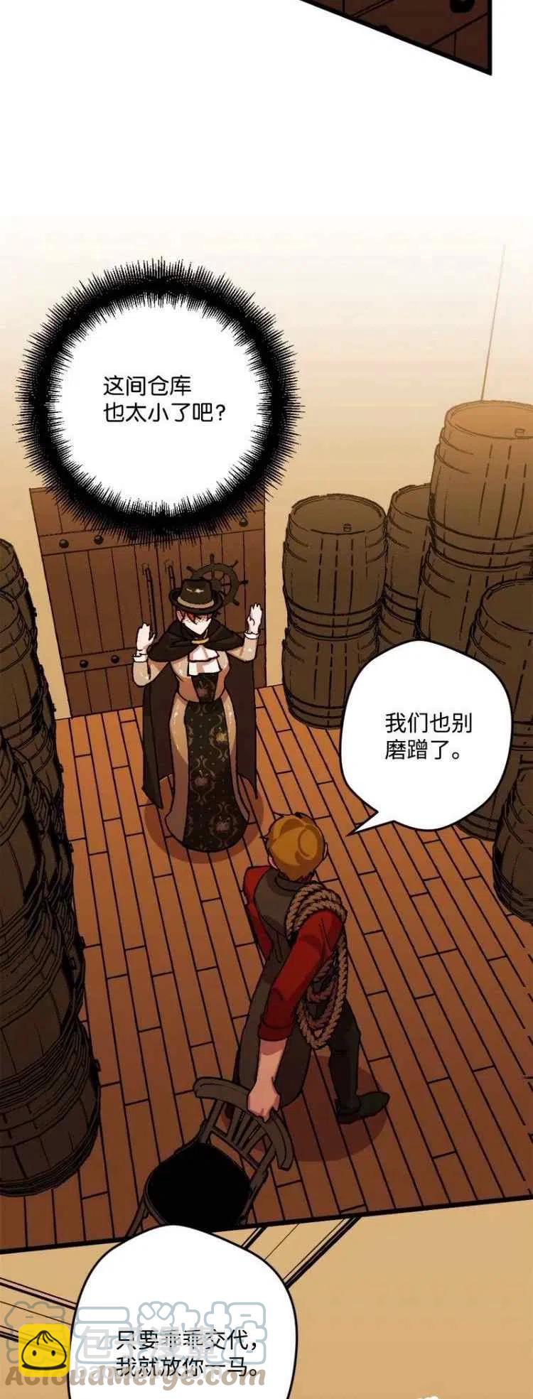 第51话3