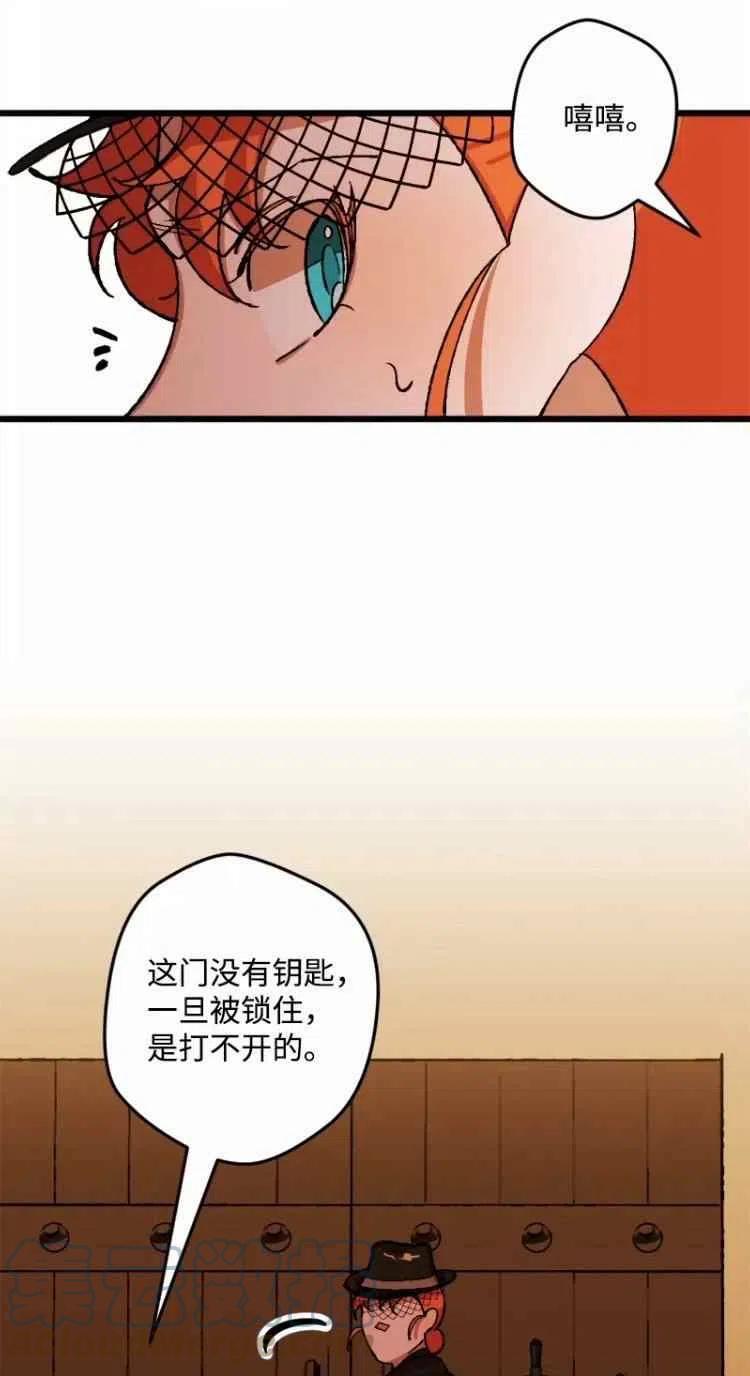 第51话30