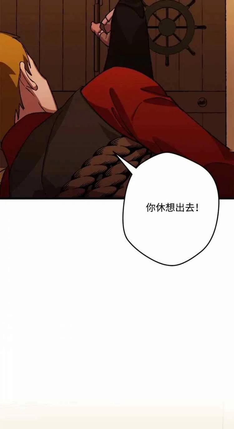 第51话31