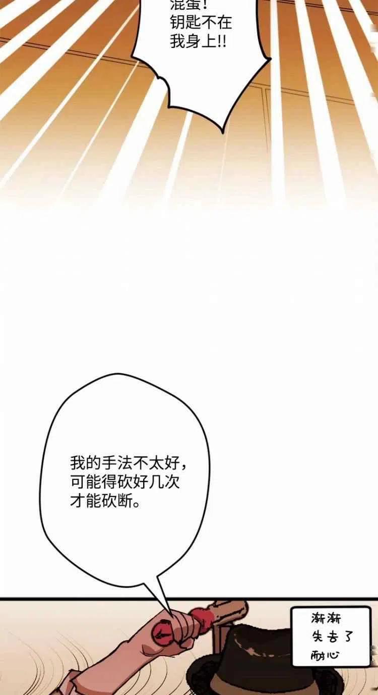 第51话35
