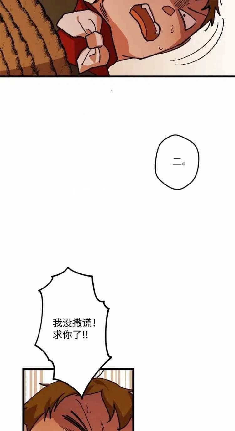 第51话37